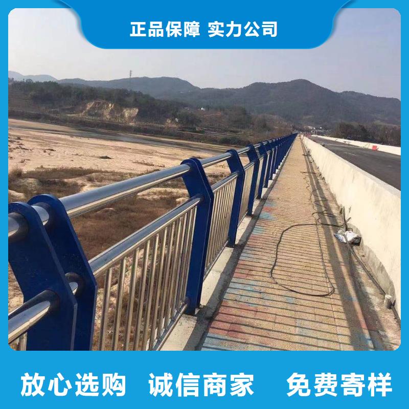 買的放心-停車場護欄廠家