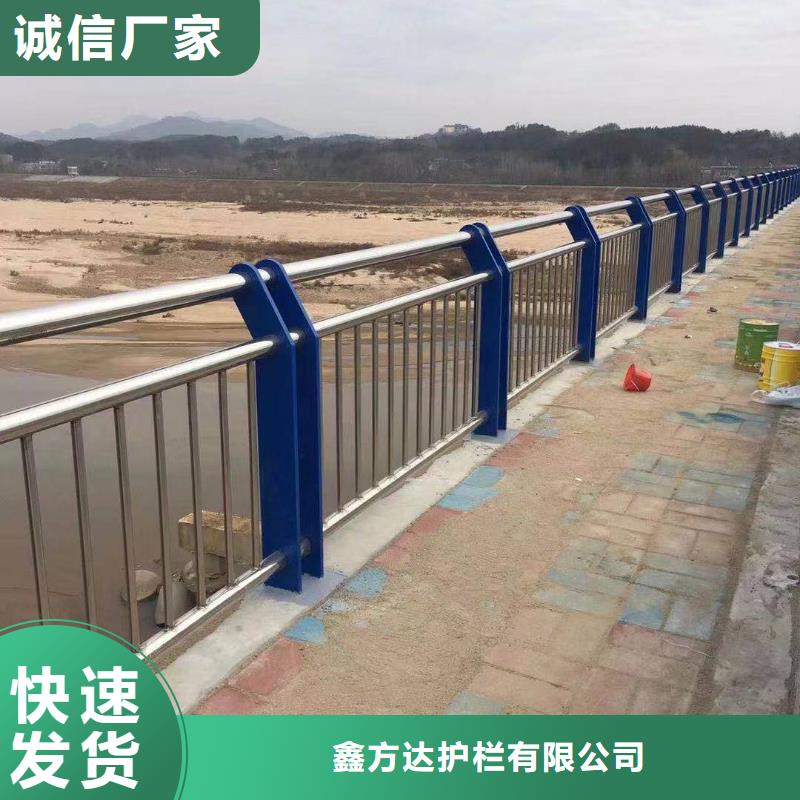 河道护栏 景观护栏厂家质量过硬