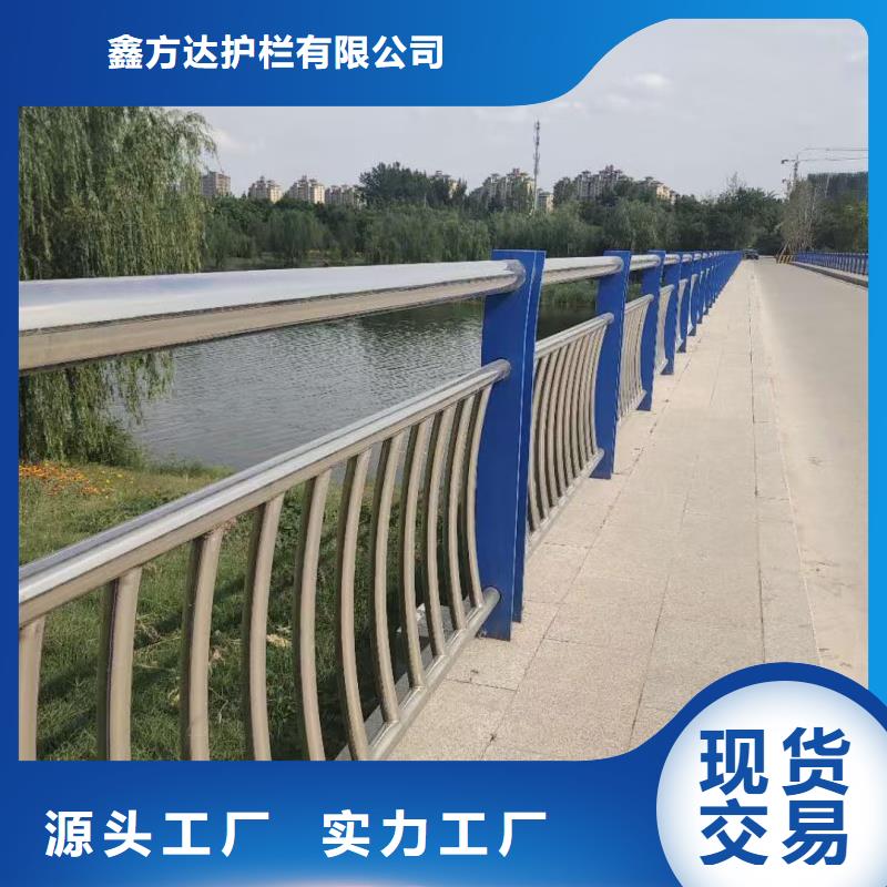 河道欄桿201不銹鋼復合管按CAD圖紙加工