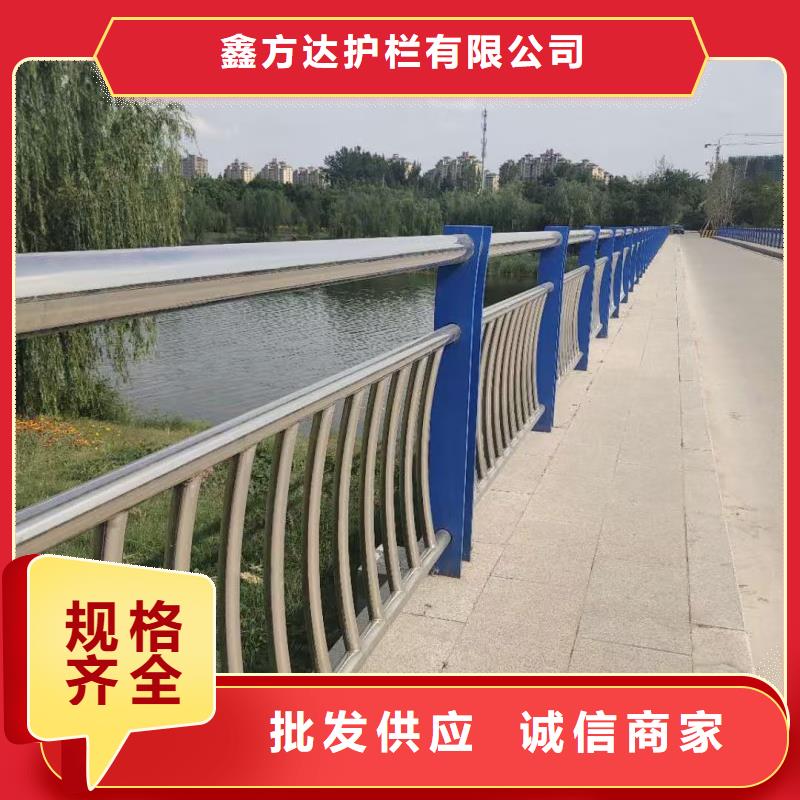 河道栏杆厂家服务至上
