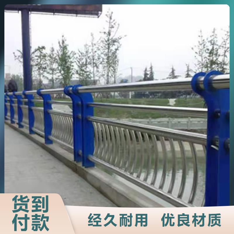 河道护栏行业优选