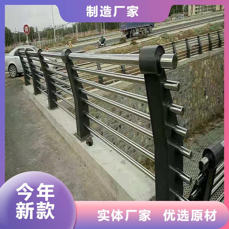 道路河道護欄河道橋梁護欄加工定制