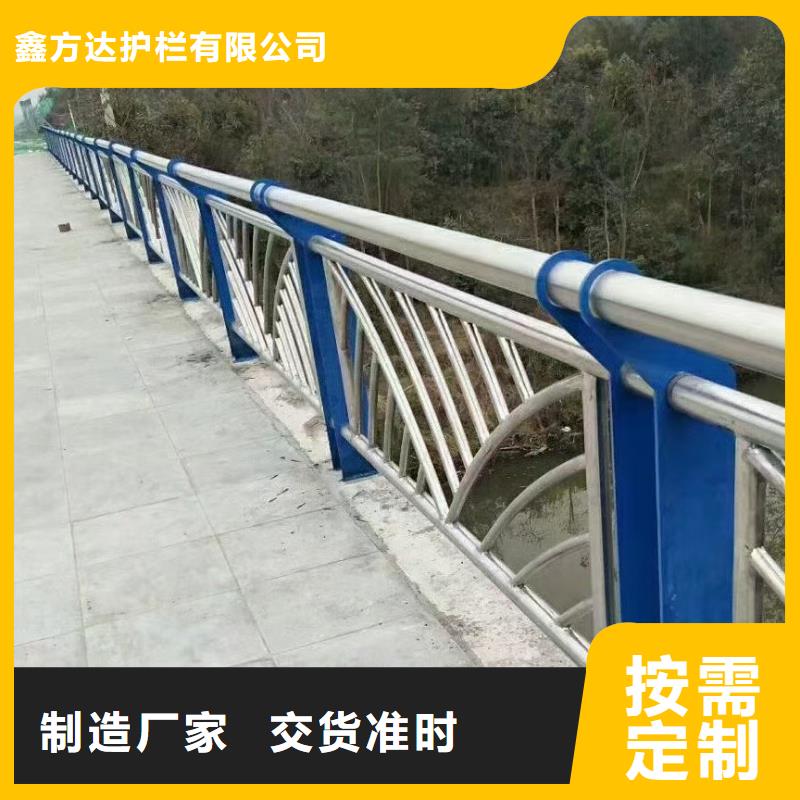  河道护栏来图定制