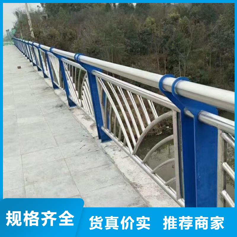 201不銹鋼復合管欄桿-實體廠家