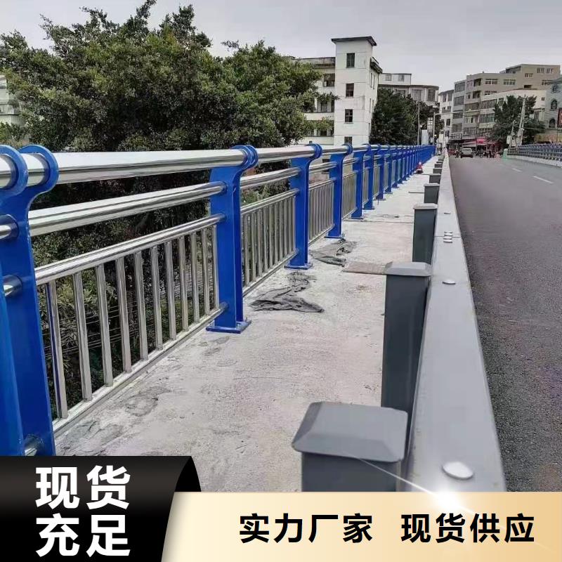 橋梁欄桿護欄316安裝一米多少錢