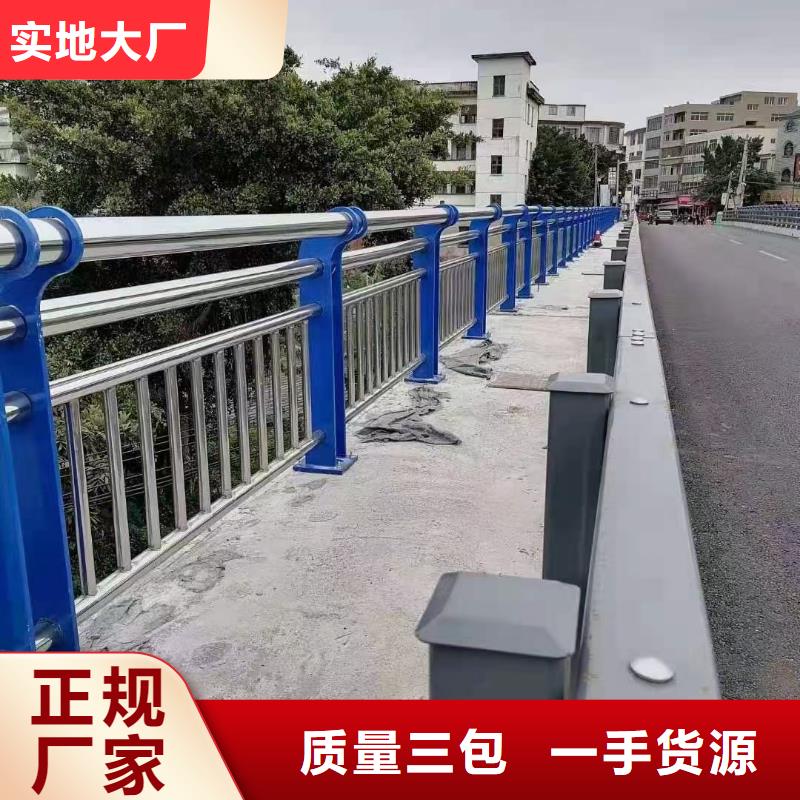 河道橋護欄河道隔離護欄生產廠家