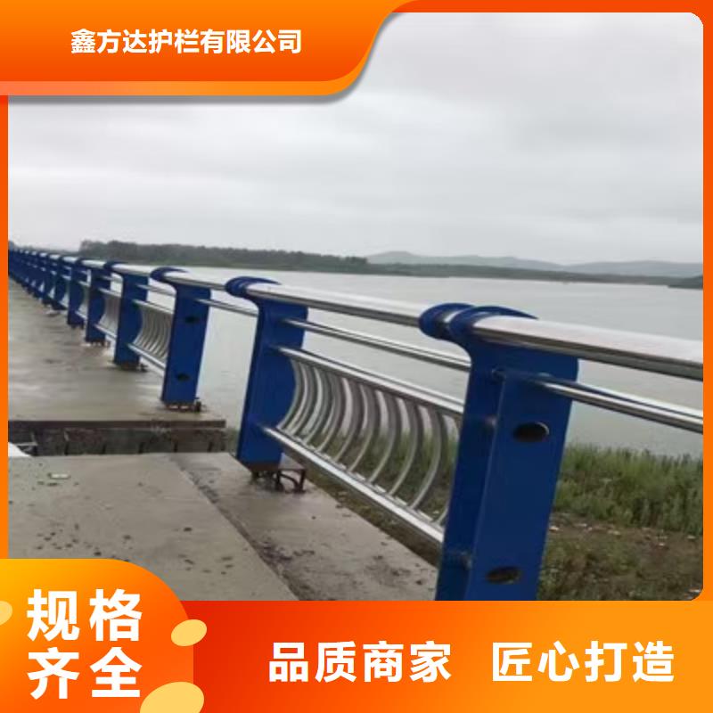  河道护栏用心经营