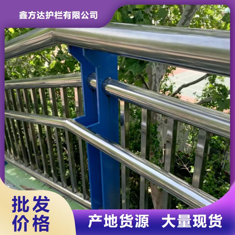 河道護欄不銹鋼復合管護欄欄桿發貨及時