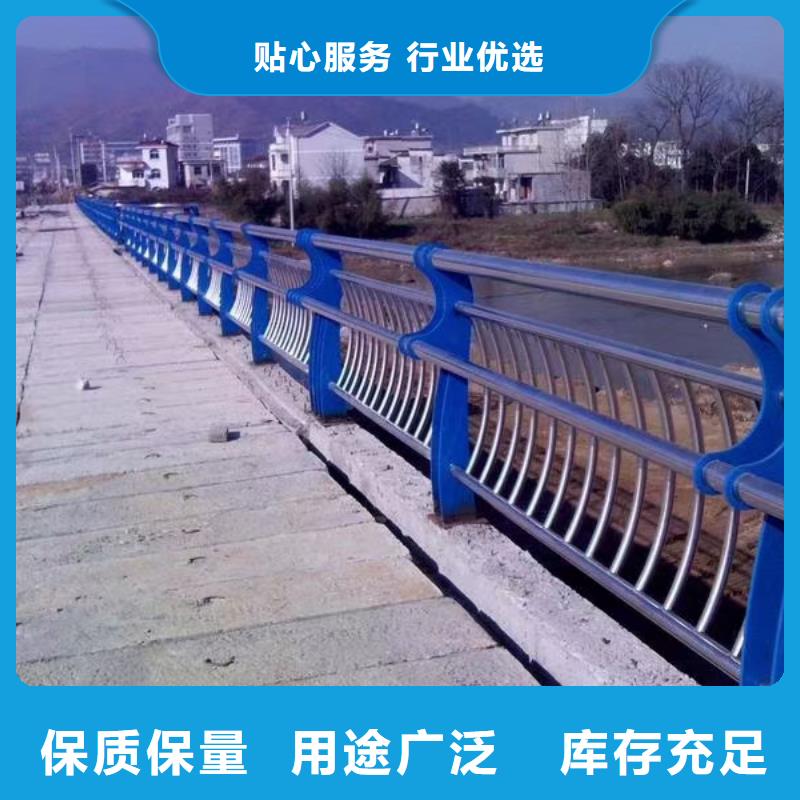 河道護欄加工定制