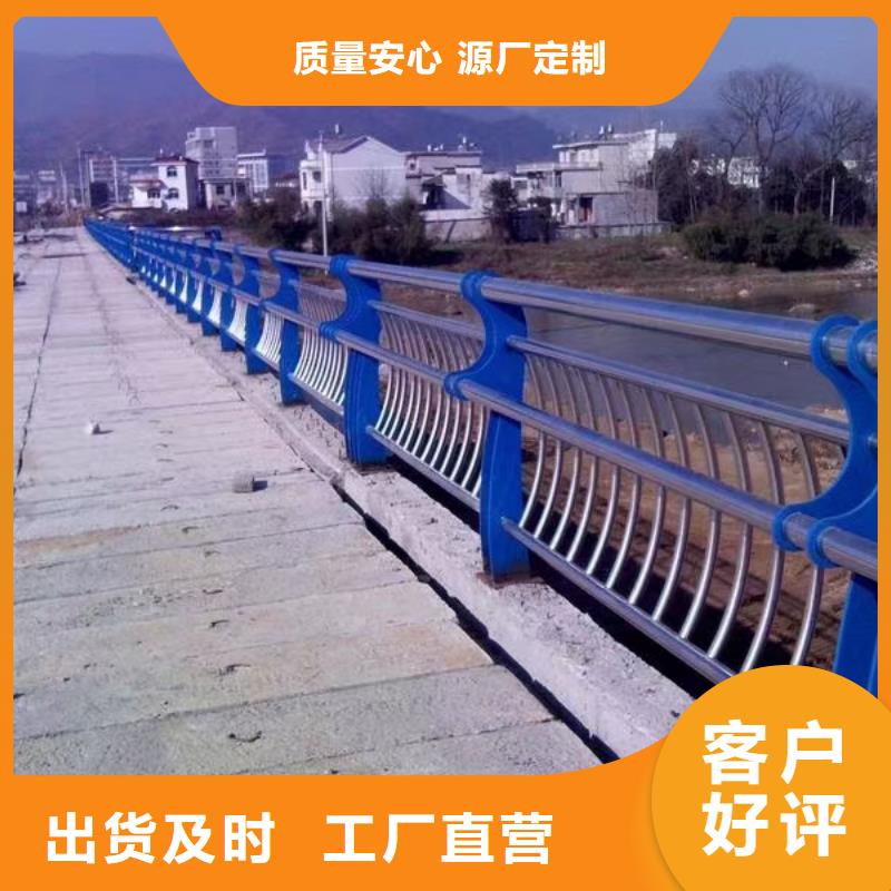 河道護欄不銹鋼復合管護欄欄桿售后無憂