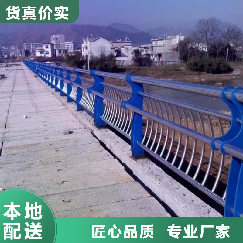 乡村河道护栏公路河道护栏多少钱