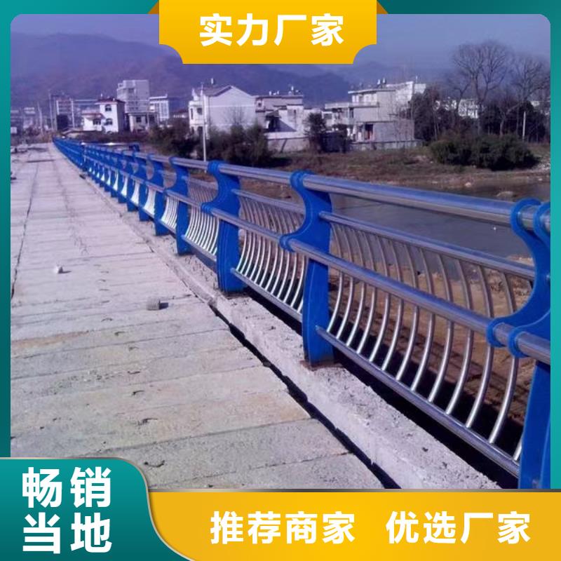 人行道內側護欄201材質的定制電話