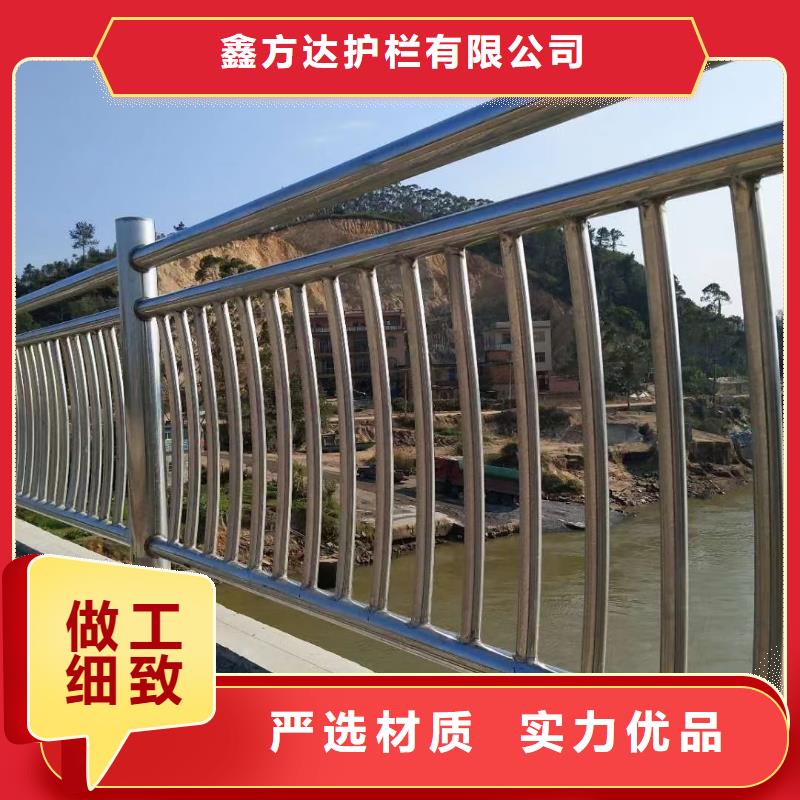 河道护栏量大从优