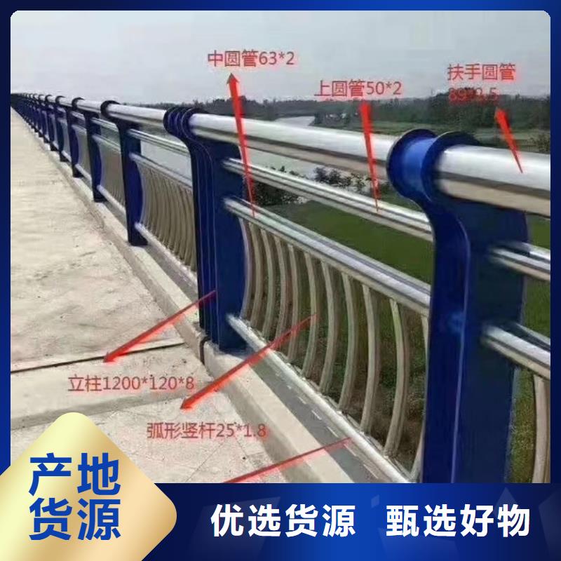 橋梁護欄價格報價迅速