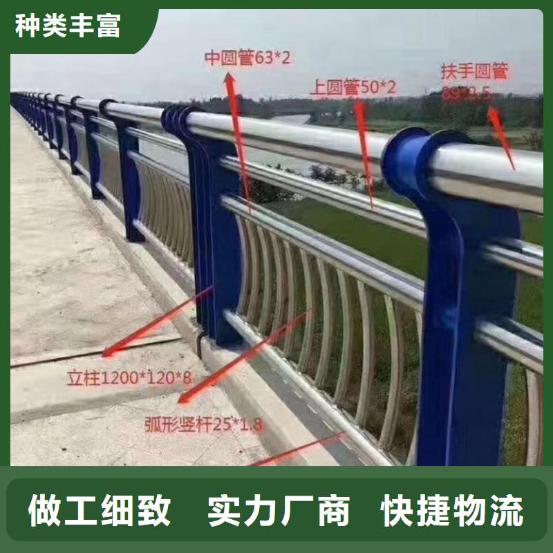 河道護欄質量優價格低