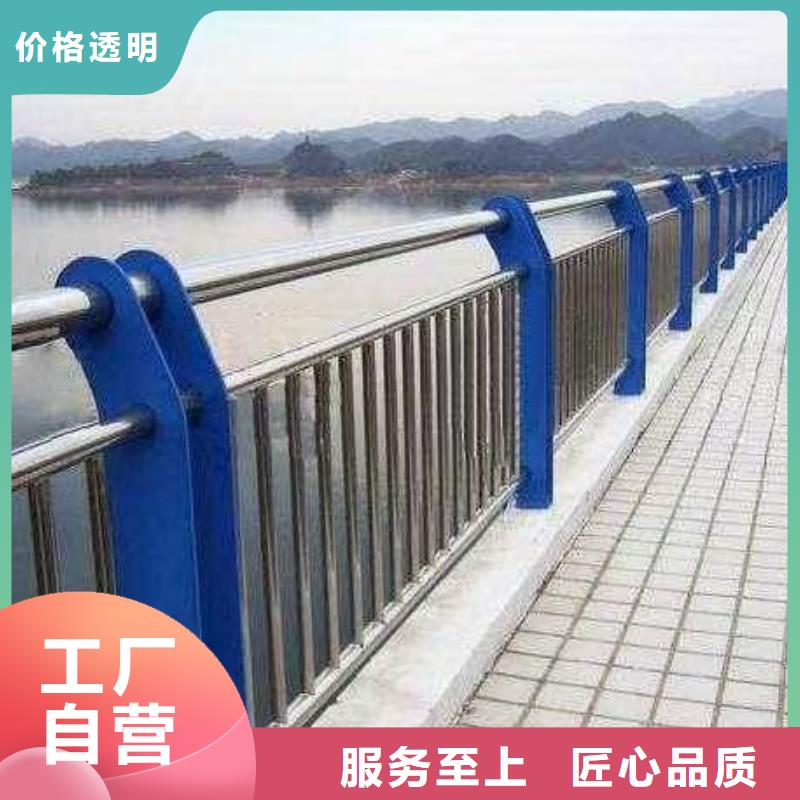 河道防撞鋼護欄河道防撞護欄生產廠家