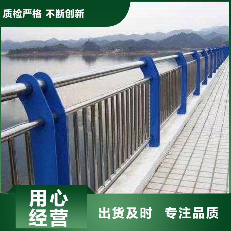 【河道護欄】橋梁護欄立柱極速發貨