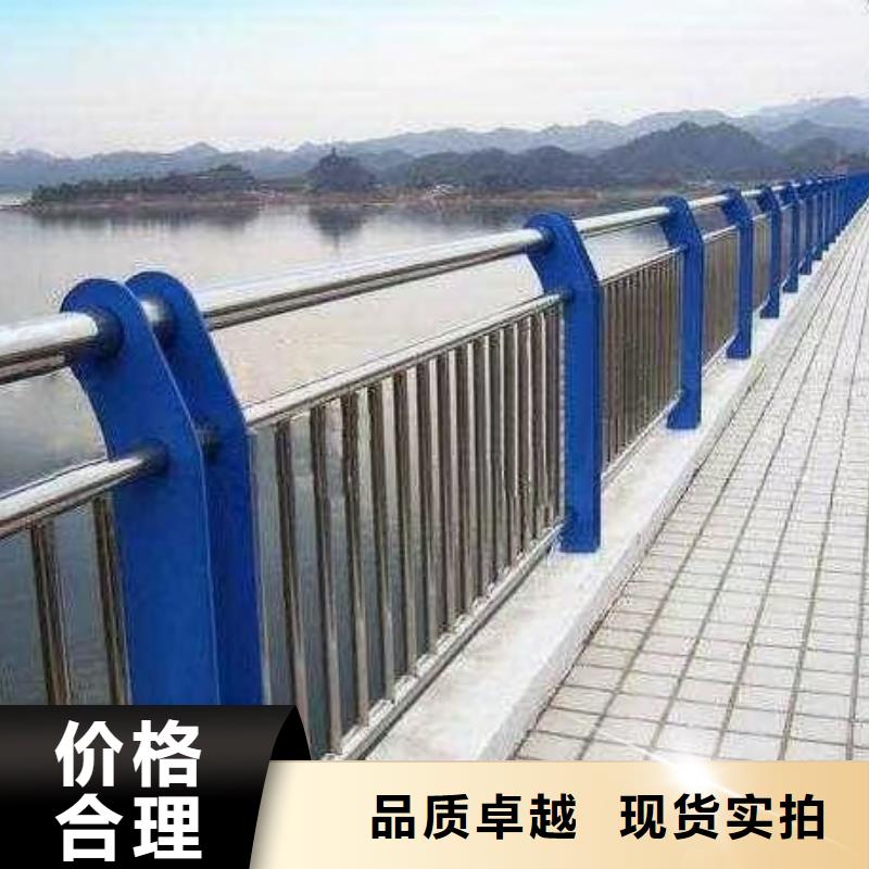 河道護(hù)欄_不銹鋼欄桿實(shí)力廠(chǎng)家直銷(xiāo)