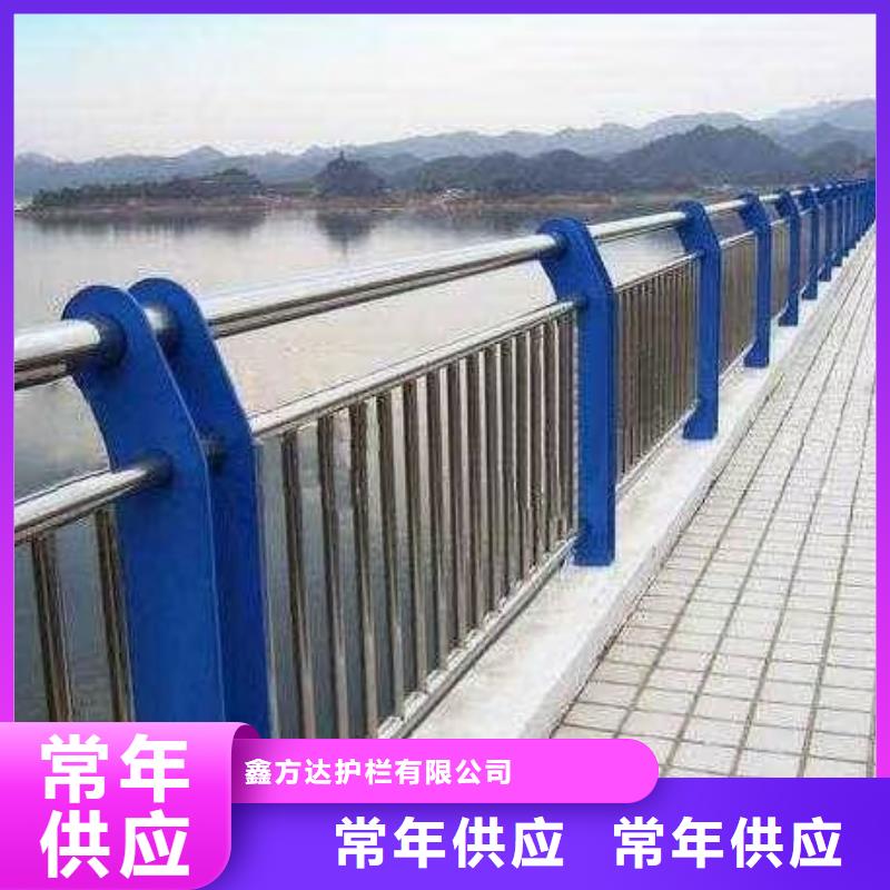 河道護欄規格型號全