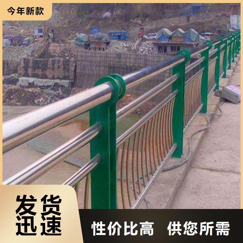 防撞橋梁欄桿質(zhì)量穩(wěn)定