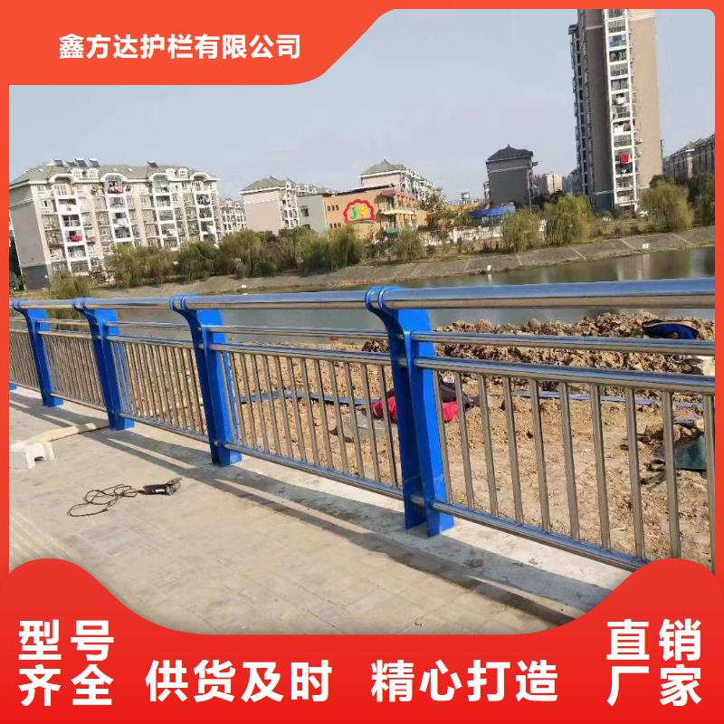 不锈钢护栏栏杆视频-源汇|舞阳|开封|南阳|许昌|濮阳|安阳不锈钢护栏栏杆品质服务诚信为本-汇星达护栏工程(漯河市分公司)