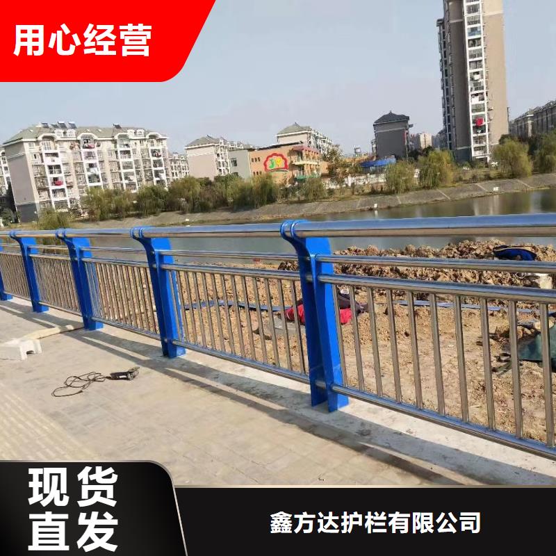 河道護欄高標準高品質