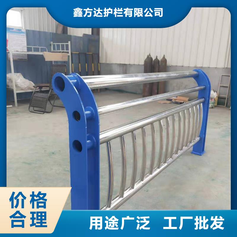 河道護(hù)欄不銹鋼復(fù)合管護(hù)欄欄桿實(shí)力優(yōu)品