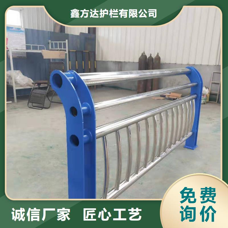 不锈钢护栏栏杆视频-不锈钢护栏栏杆-广东省云浮市附近供应商-郁南|云城|湛江|珠海|潮州|中山|肇庆|阳江