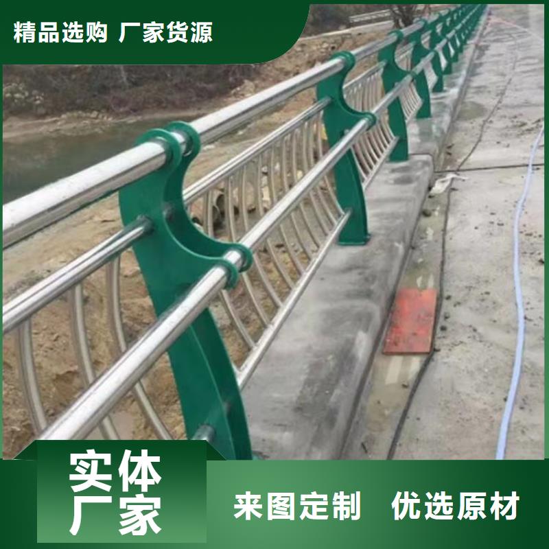 河道橋梁護欄201材質的定制