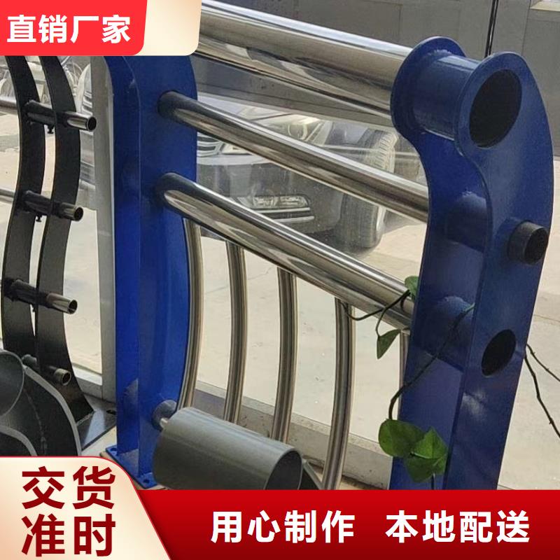 河道护栏品质优良