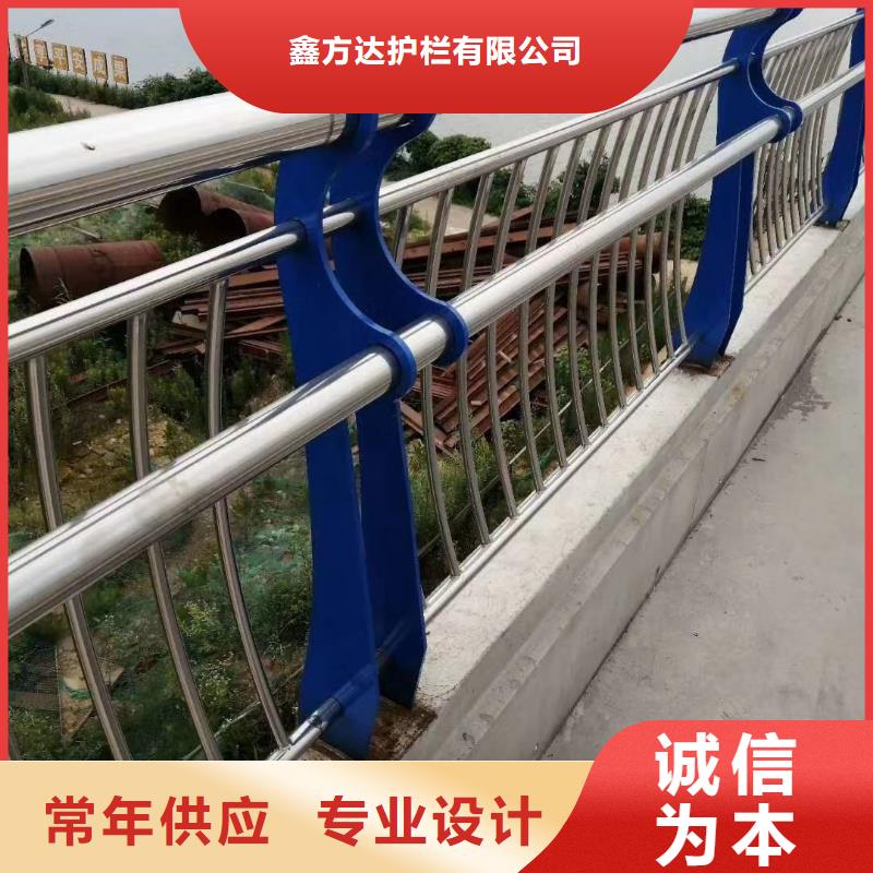 河道護欄加工定制
