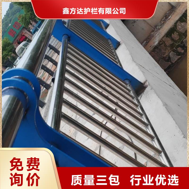 公園河道護欄A級防護欄什么價格