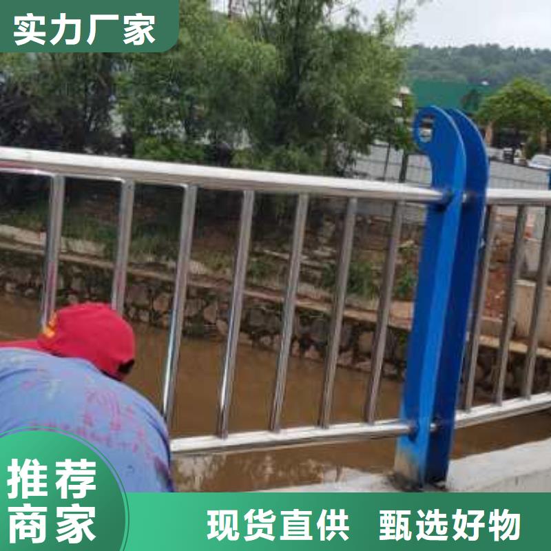 河道护栏源头厂源头货