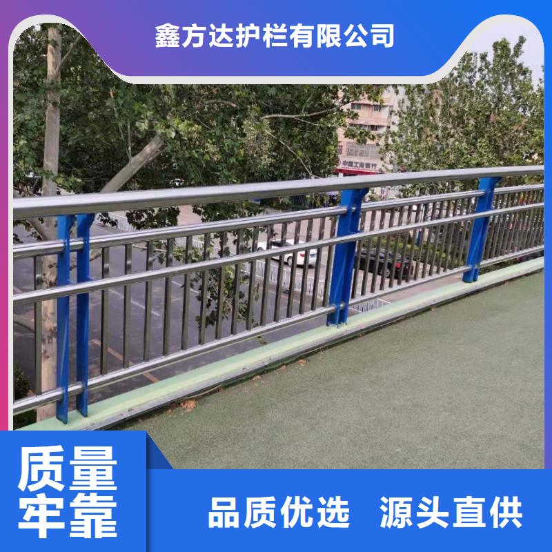 景觀欄桿、景觀欄桿廠家-找鑫方達護欄有限公司