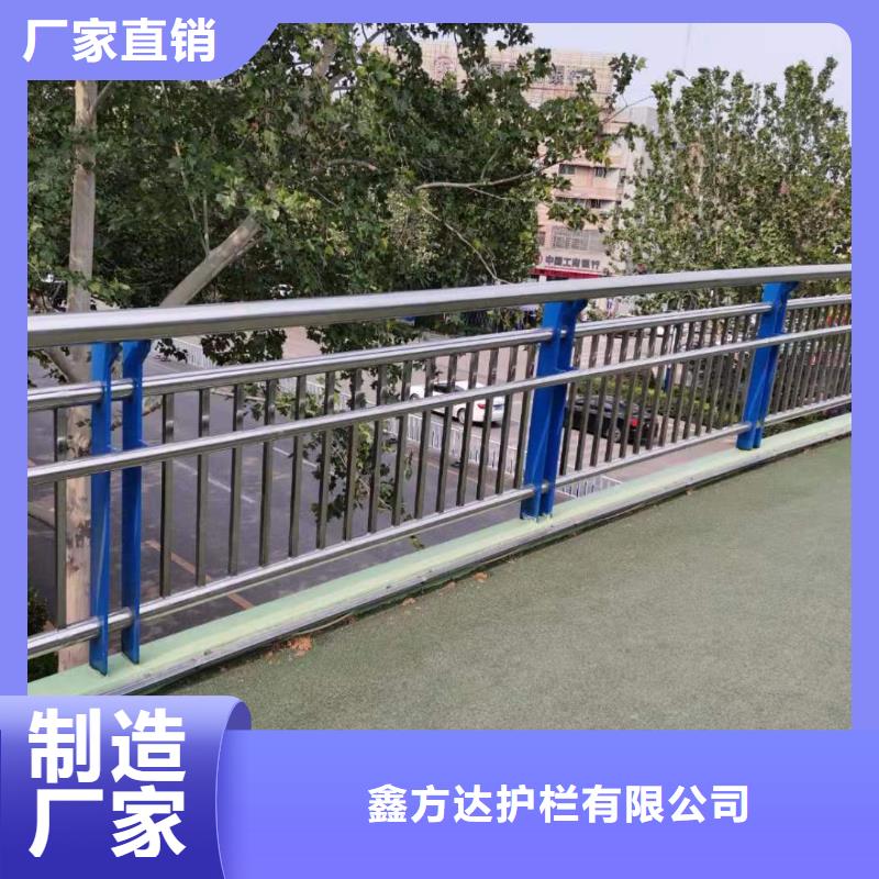河道护栏实体诚信厂家