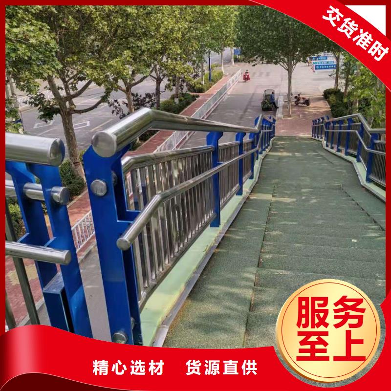 橋梁防撞護(hù)欄道路中央雙橫梁防撞欄桿種類(lèi)齊全