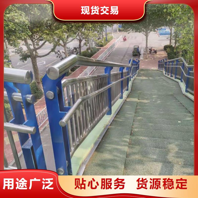 公路防撞欄桿不銹鋼天橋護欄河道鐵藝護欄欄桿零售商
