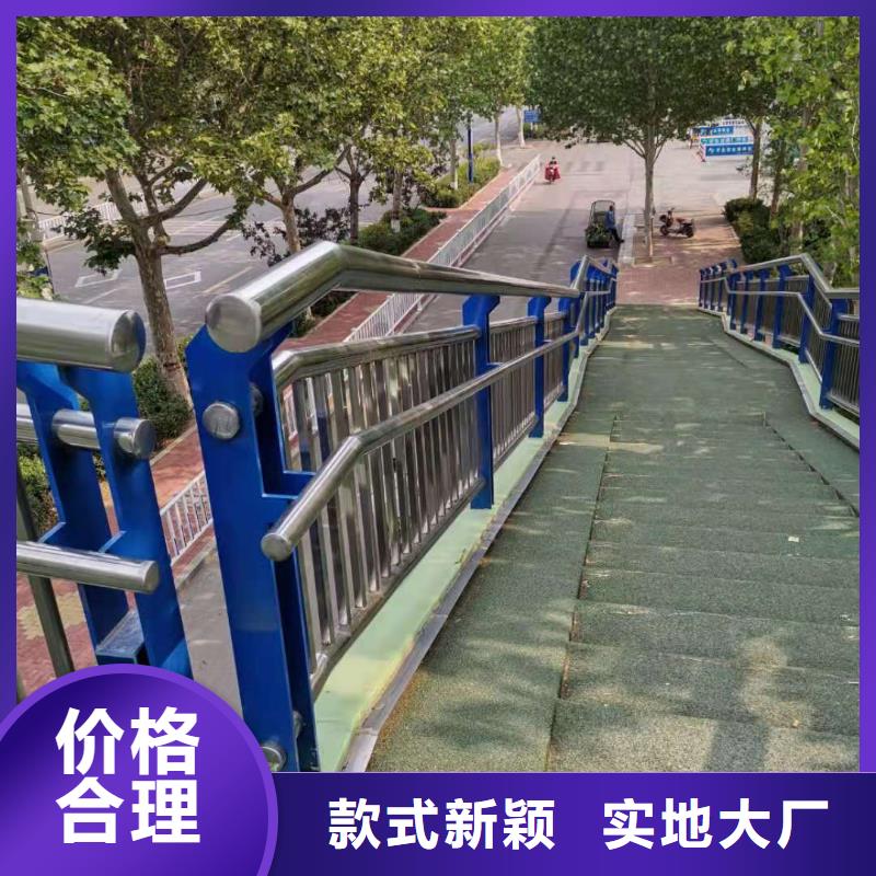 河道景觀護欄供應河道景觀護欄生產廠家