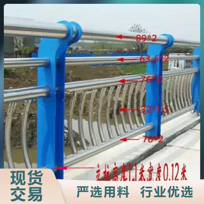 河道护栏工厂自营