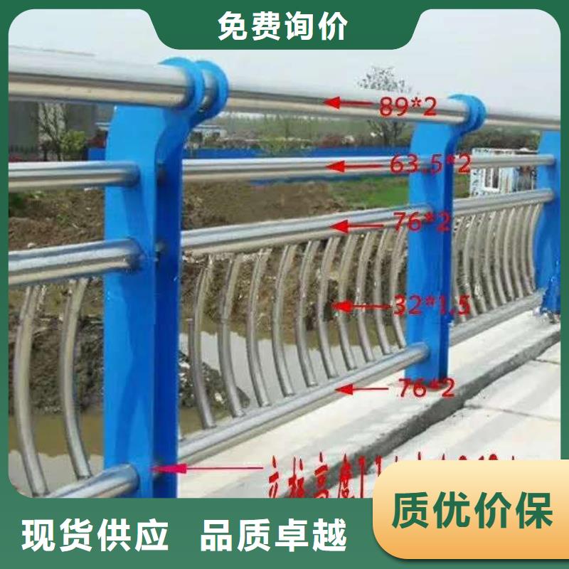 河道護(hù)欄河道橋梁防撞護(hù)欄每米單價(jià)
