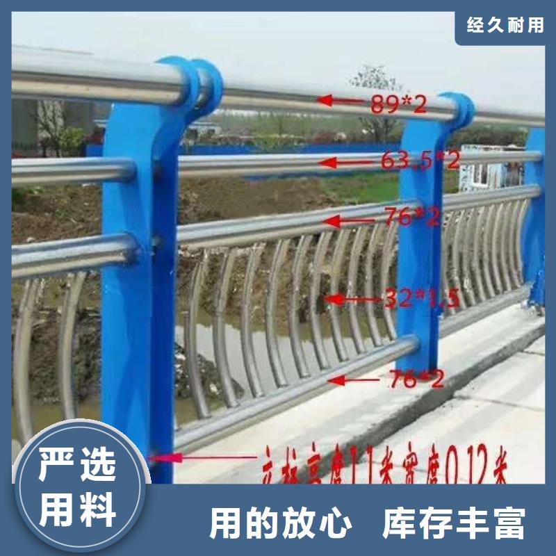 桥梁防撞护栏精选厂家