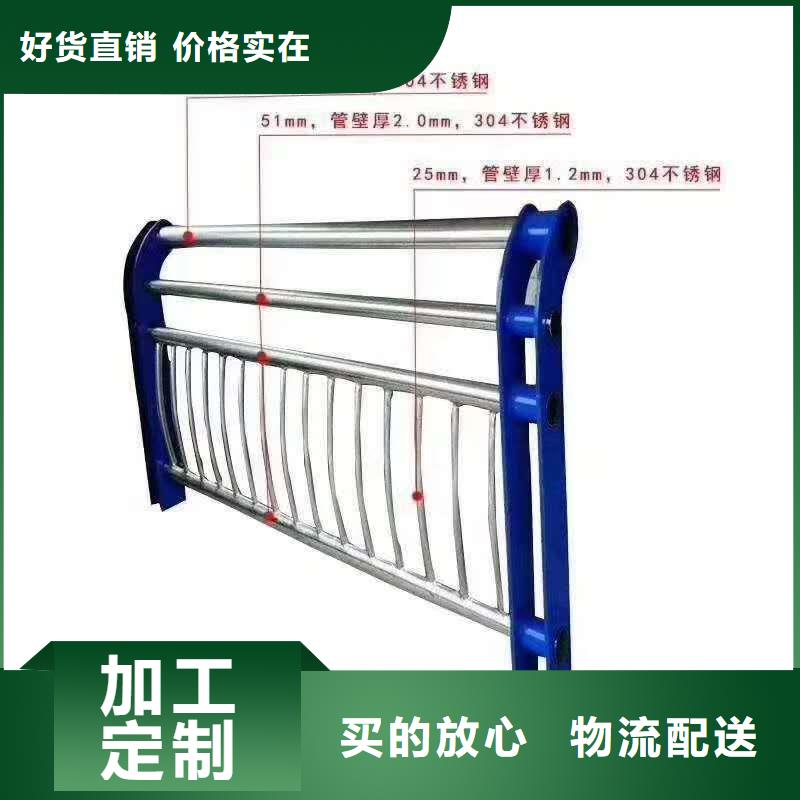 河道護欄河堤護欄支持加工定制