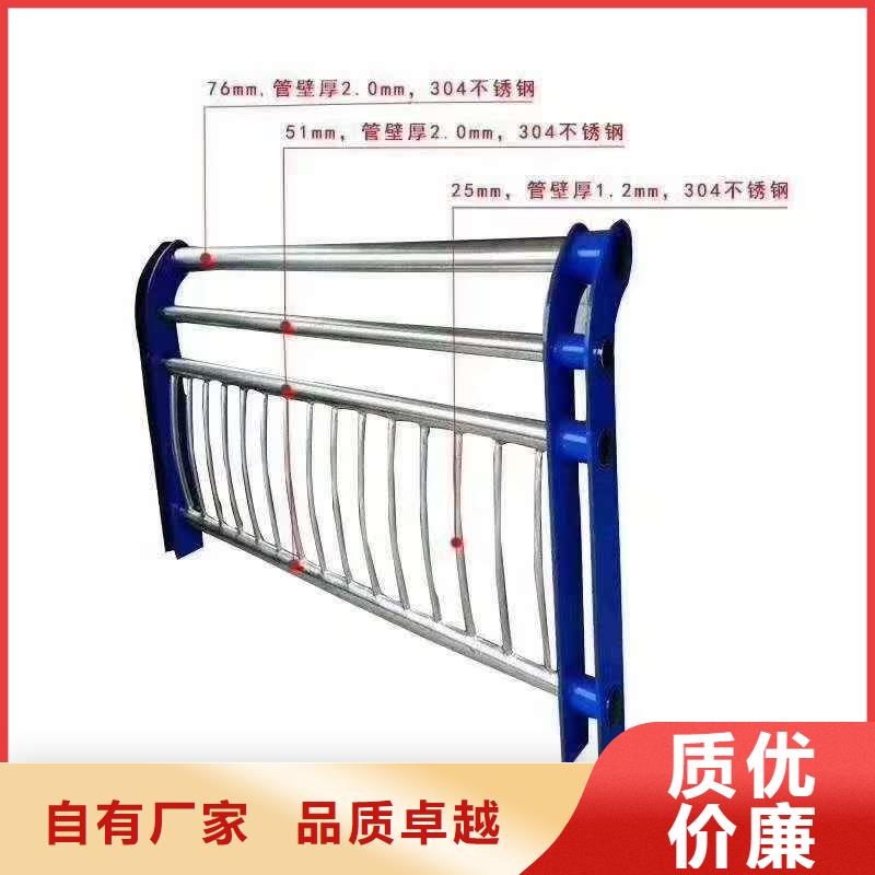專業(yè)銷售不銹鋼復(fù)合管天橋護(hù)欄欄桿-靠譜