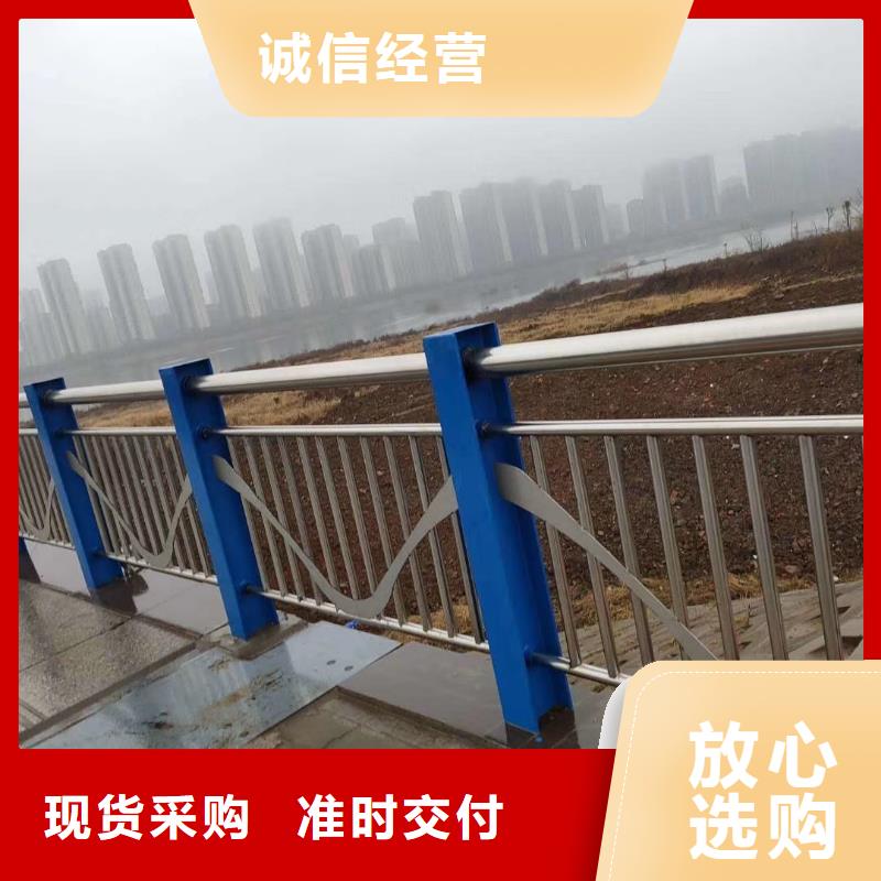 河道欄桿不銹鋼的來圖加工定制