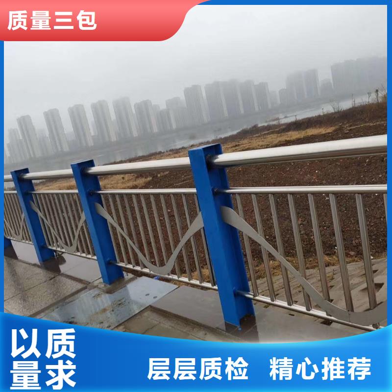 河道護欄橋梁護欄欄桿卓越品質(zhì)保障