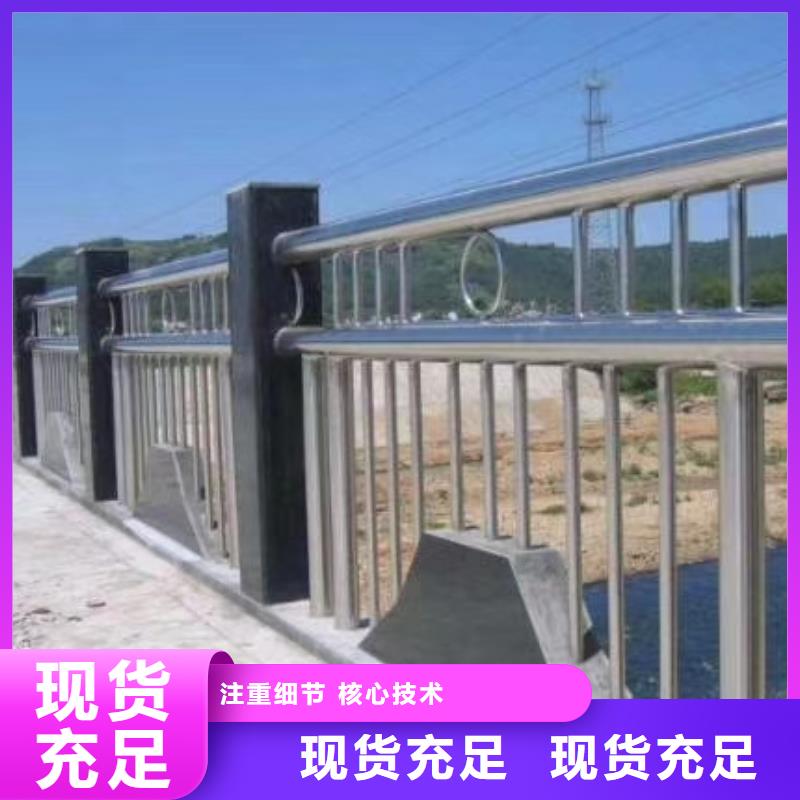 馬路護欄便宜不貴質量還好