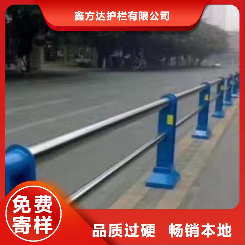 河道護(hù)欄防撞立柱品質(zhì)優(yōu)選