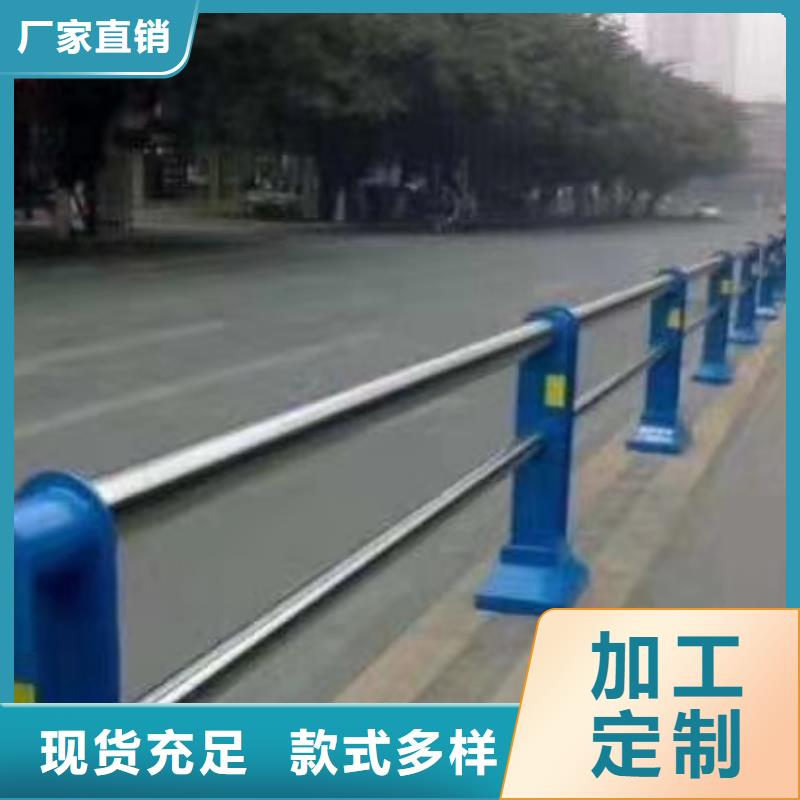 不銹鋼復(fù)合管河道欄桿-不銹鋼復(fù)合管河道欄桿按需定制
