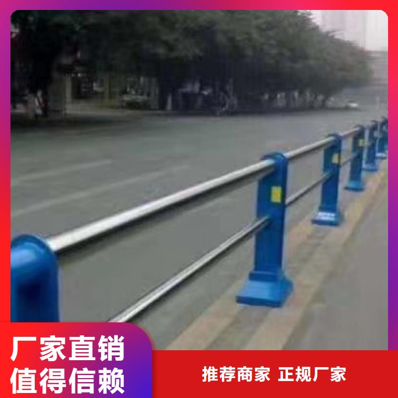 河道护栏厂家十分靠谱