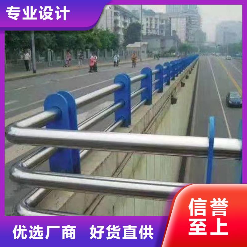 景觀不銹鋼復合管護欄定制,景觀不銹鋼復合管護欄采購